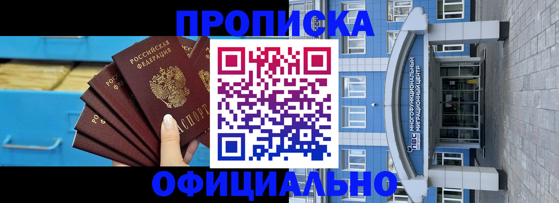 регистрация для дет. сада в Новоуральске