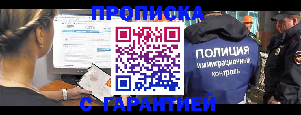 пропишу в квартире в Новоуральске