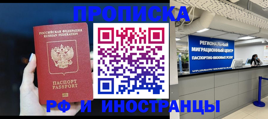 найти адрес прописки в Новоуральске